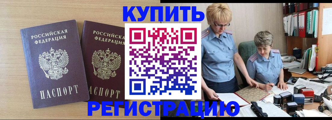 регистрация для школы в Воронеже